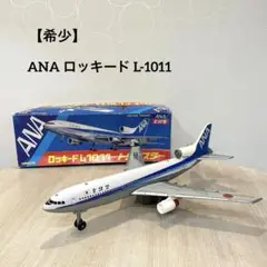 2025年最新】ロッキードトライスター L-1011の人気アイテム