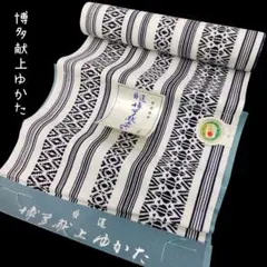 Item thumbnail for item 04d3555d-c3b5-43d3-b054-52344c0cd585
