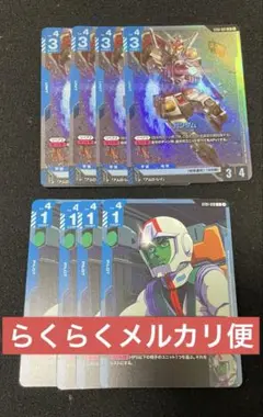 ガンダムカードゲーム ガンダム LR ST01-001 アムロ・レイ　４枚セット