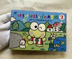 【動作確認済み】ファミコン　けろけろけろっぴの大冒険2