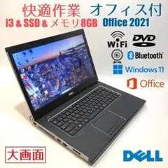 初心者✨快適i3・オフィス◇シルバー・黒◇すぐ使えるノートパソコン◇T184-1