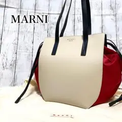 美品✨ MARNI マルニ GUSSETドローストリング トートバッグ シェル