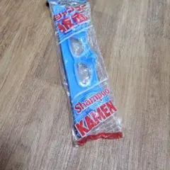 シャンプーハット KAMEN 青色 未開封
