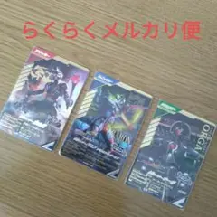 ガンバレジェンズ　lrセット　まとめ売り