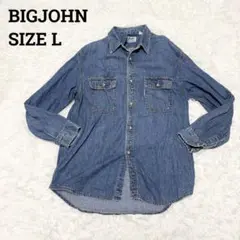 ビッグジョンBIGJOHN♦︎美品　デニムシャツ　日本製　L インディゴ　長袖