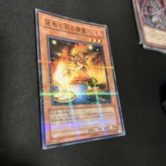 遊戯王 逆巻く炎の精霊 ノーマルパラレル