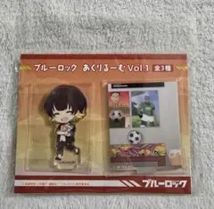 ブルーロック　あくりるーむ Vol.1
