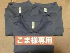 ネイビー 半袖ポロシャツ 3枚セット glimmer