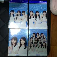 Item thumbnail for item 9f69c557-3242-4269-9690-79af799ba67b