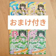 アイプリ 超ときめき宣伝部 コラボカード 4枚セット おまけ付き ②