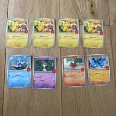 マクドナルド　ハッピーセット　ポケモンカード　8枚セット