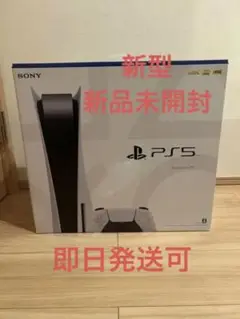プレイステーション5 CFI-1200A01