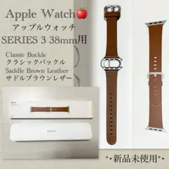 Apple Watch アップルウォッチ 純正 SERIES 3 38mm用
