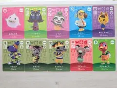 【送料込！】あつ森amiiboカード18枚セット
