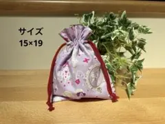アリスのフリル巾着(パープル)