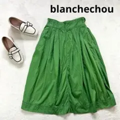 【ブランシュシュ】M フレアロングスカート グリーン　ウエストゴム