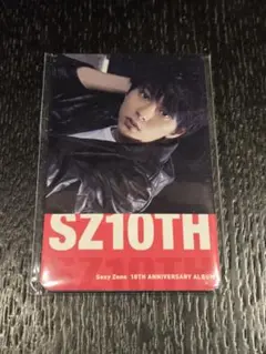 SexyZone timelesz SZ10TH トレカ