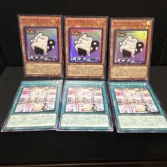 マシュマオヤミー【スーパー】{DOOD-JP024}3枚➕関連3枚#5