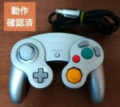 ゲームキューブ 純正 コントローラー シルバー ③