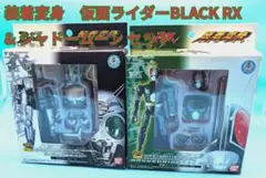 装着変身 仮面ライダーBLACK RX シャドームーン セット