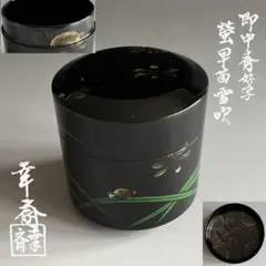 Item thumbnail for item 36c3a770-2447-43d8-9b3b-86dac56551ac
