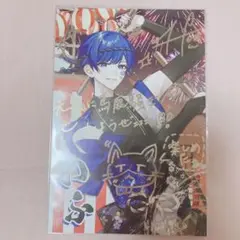 いれいす If 入場特典 愛知公演 ポストカード ポスカ