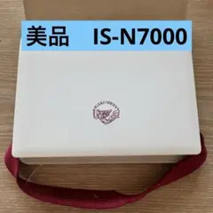 美品　CASIO IS-N7000 看護モデル 電子辞書