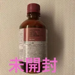 2025年最新】ナチュラルコンクドリンクハイプレスの人気アイテム