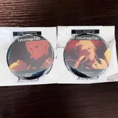 Fate strange Fake 缶バッジ　ギルガメッシュ 2点
