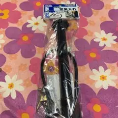 自転車空気入れ