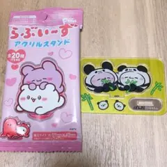 らぶいーず　アクリルスタンド　エフトイズ　ぱんだになるもん