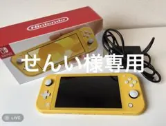 Nintendo Switch LITE イエロー