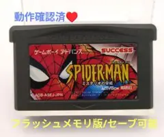 【動作確認済】スパイダーマンミステリオの脅威☆ゲームボーイアドバンス