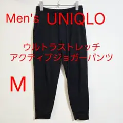 UNIQLO ユニクロ ウルトラストレッチアクティブジョガーパンツ M 黒