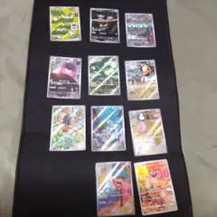 ポケモンカード AR 11枚セット