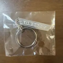 GB350C キーホルダー