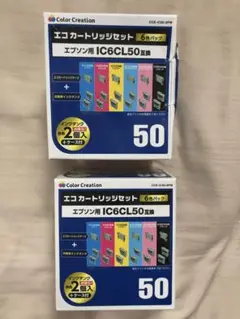 IC6CL50 エプソンプリンター用 互換インク 23個