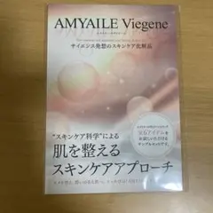エイミエールヴィジーン クリーム 30g×2個セット 新品未開封 2025年最新】エイミエールヴィジーンの人気アイテム - メルカリ