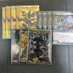 墓地退化セット