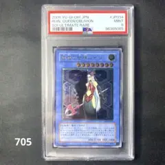 2025年最新】破滅の女神ルイン レリーフ psa10の人気アイテム
