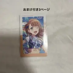 プロセカ 花里みのり エピカ 箔押し 1B