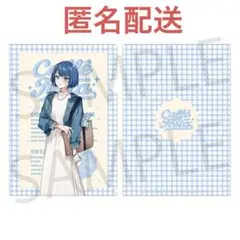 プロセカ　クリエイターズフェスタ　遥　クリアファイル