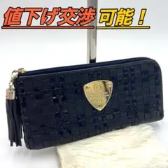 【鑑定済】アタオ 長財布 アニバーサリー パイソンルーク ゴールド金具 ネイビー