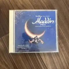 【CD】ディズニー アラジン　オリジナルサウンドトラック