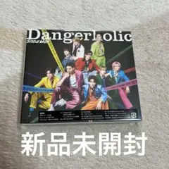 Snow Man/Dangerholic　通常盤