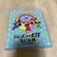 ジャニーズWEST/なにわ侍 ハローTOKYO!! BluRay