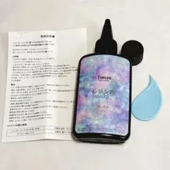 レジン液 125g UV/LED対応 高い透明 詰替用 大容量 ハードタイプ