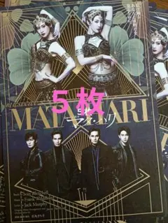 ミュージカル　マタハリ　DVD、特典クリアファイル、2021年版パンフレット ミュージカル マタハリ DVD、特典クリアファイル、2021年版