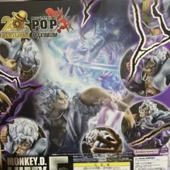 【新品•未開封】POP WA-MAXIMUM ニカ モンキー・D・ルフィギア5