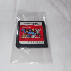 【動作確認済み】ペンギンの問題X 天空の7戦士　DS